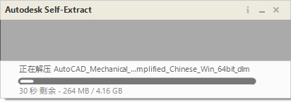 AutoCAD Mechanical 2022（CAD机械版）简体中文破解版安装图文教程