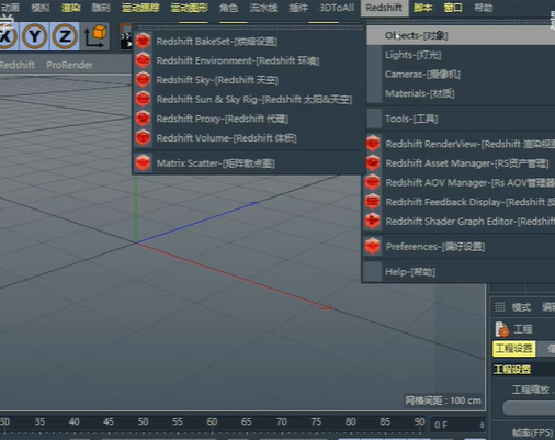 Redshift v3.0.45 for C4D R18/19/20/21 S22/23/24【红移渲染器，附安装教程】汉化破解版安装图文教程