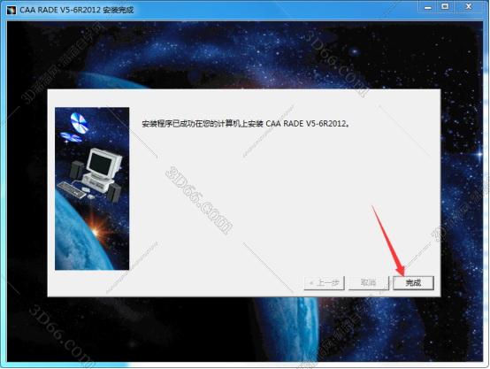 工艺建模软件catia