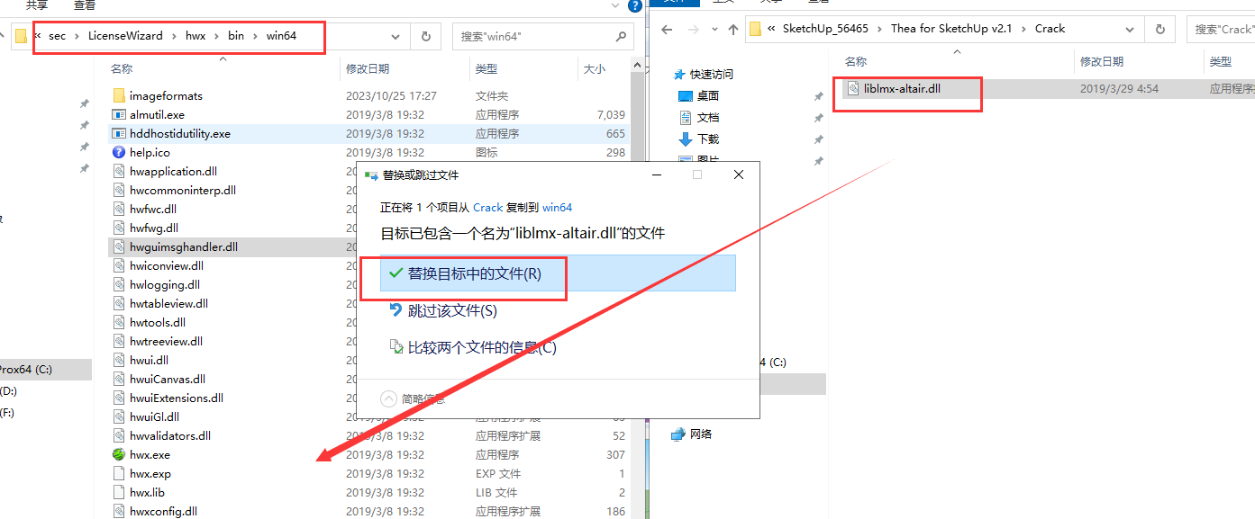 Thea for SketchUp v2.1【支持SU2015-2019】官方免费破解版安装图文教程