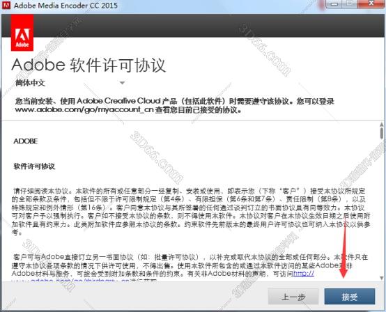 AE与media encoder怎么关联