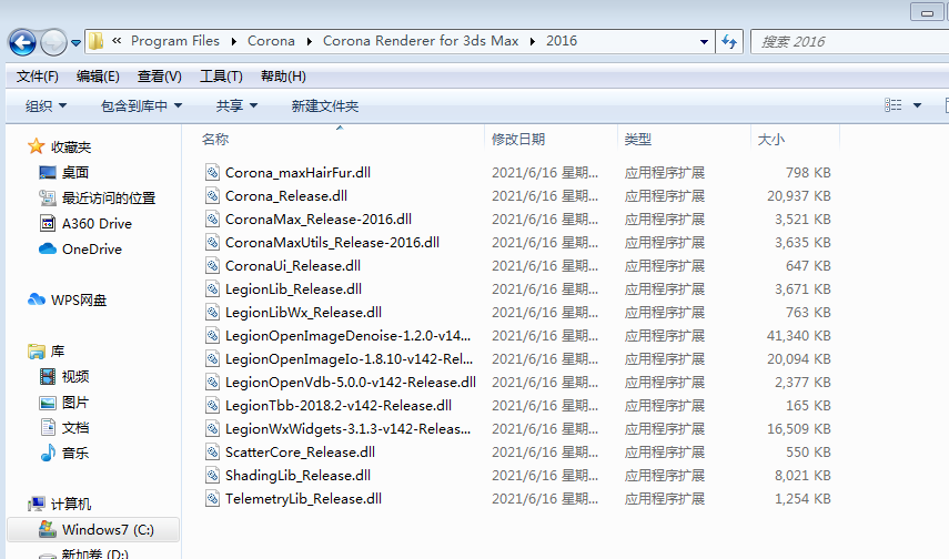 Corona Renderer6.2for 3dmax2014-2022绿色破解版安装图文教程