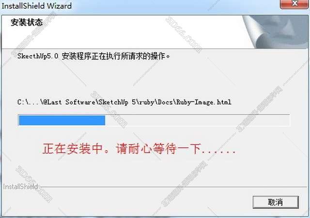 sketchup楼梯插件下载