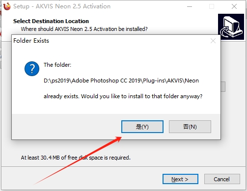 Photoshop发光霓虹灯滤镜AKVIS Neon v2.5.370.14175安装图文教程