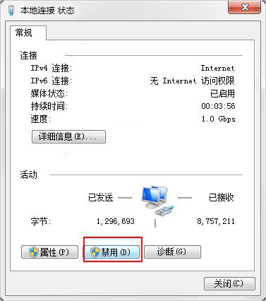 Autodesk Civil 3d 2020【英文破解版】附注册机安装图文教程