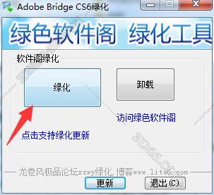 bridge软件中的东西怎么下载