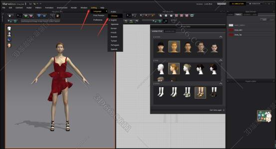 Marvelous Designer3中文版【Marvelous Designer 3】汉化破解版安装图文教程