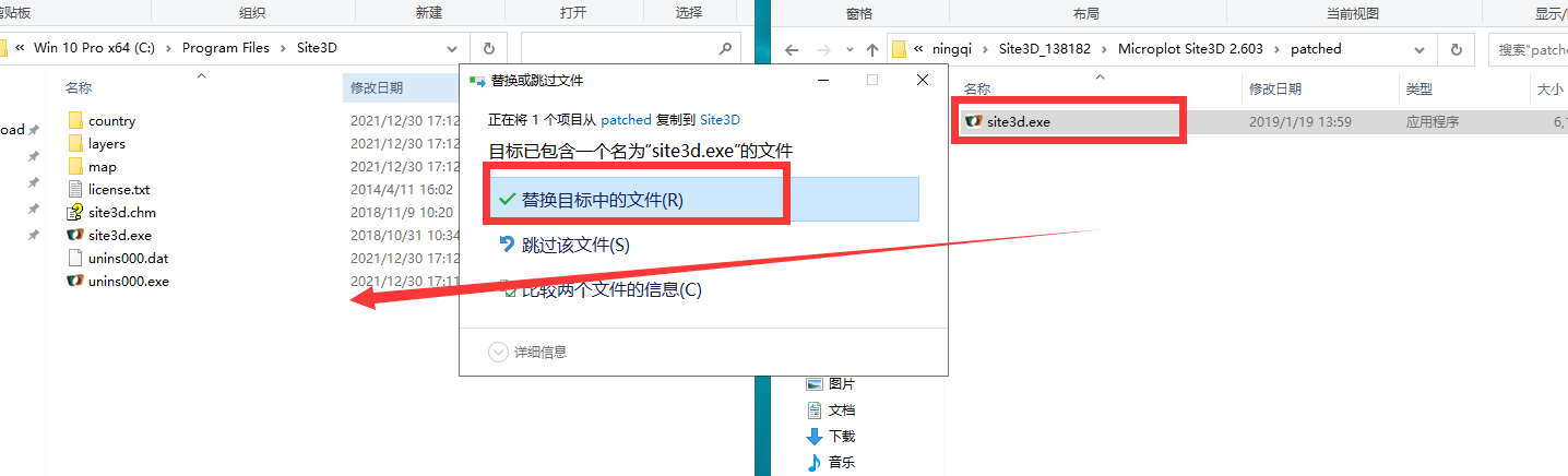 Microplot Site3D v2.603【附安装破解教程】免费破解版安装图文教程