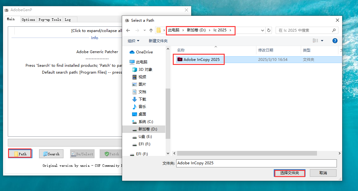 Adobe InCopy（IC）2025 v20.2（附注册机+安装教程）中文免费破解版安装图文教程