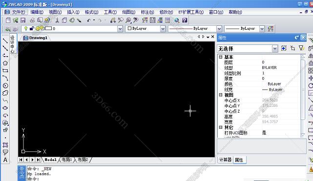 中望CAD2009标准版【中望CAD2009】完美免费版