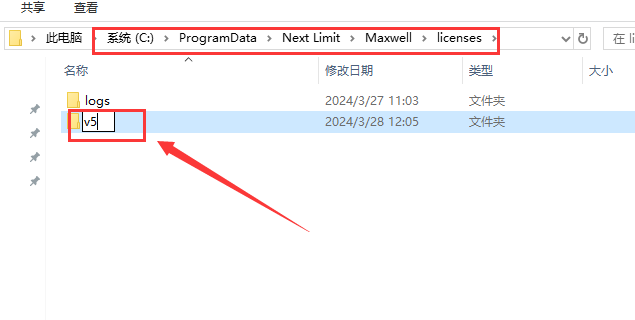 SketchUp草图大师渲染器插件：Maxwell Render v5.1.2安装图文教程