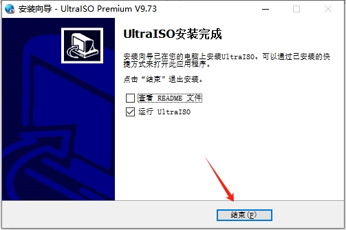 UltraISO 9.7.3.3618官方正版下载安装图文教程