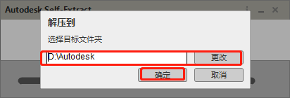 【CAD2023最新版下载】AutoCAD 2023.1.2完美破解版附破解升级补丁安装图文教程