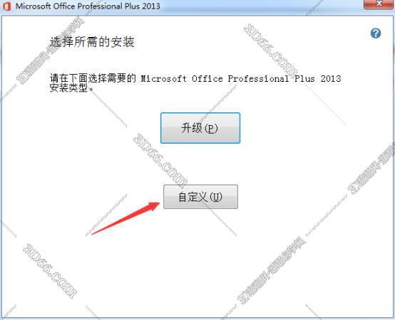 64位access破解版下载
