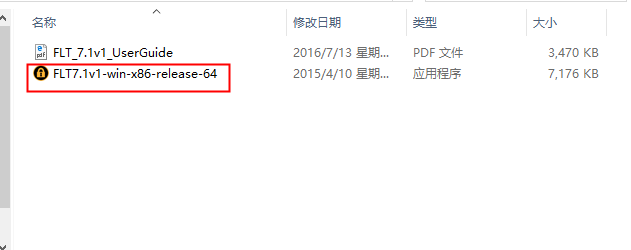 The Foundry Mari 4.7【Mari 4.7破解版】英文破解版安装图文教程