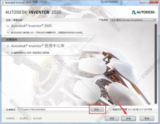 inventor软件下载