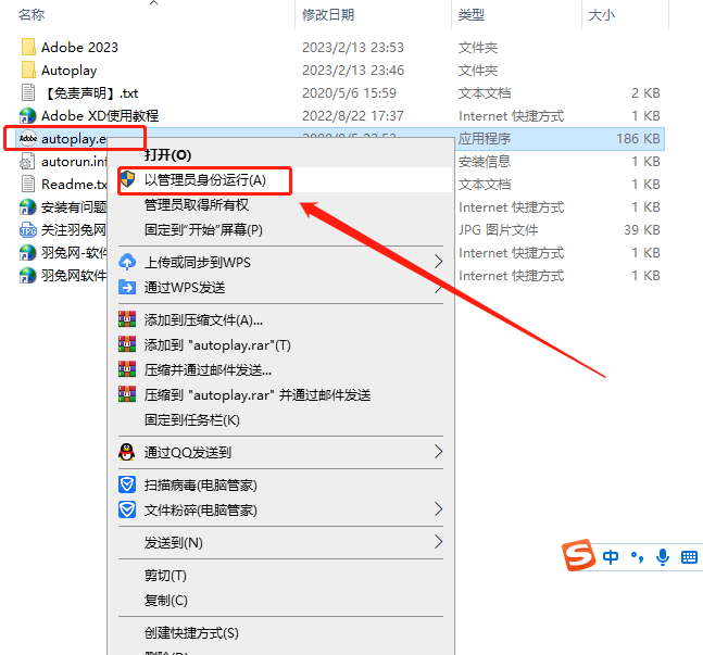 Adobe Experience Design v56.1.1【XD原型软件附安装教程】中文激活版安装图文教程