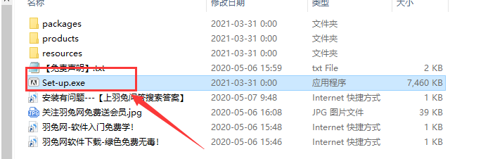 Adobe XD38【附安装教程】v38.1.12直装破解版安装图文教程