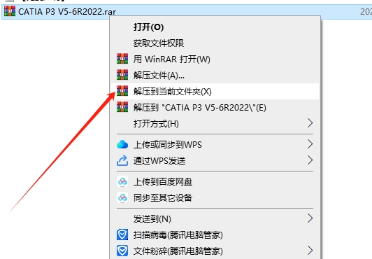 CATIA P3 V5-6R2022下载—最新完整破解版安装图文教程