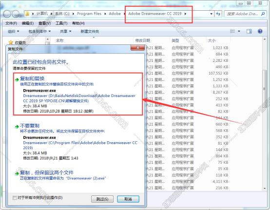 Adobe Dreamweaver CC2019【DW cc2019破解版】中文破解版安装图文教程