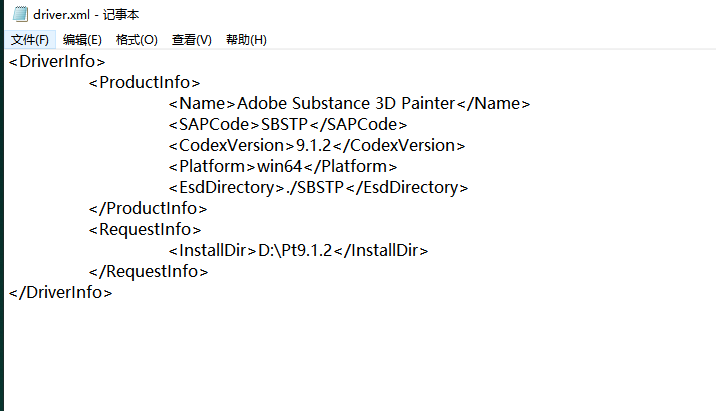 Substance 3D Painter v9.1.2【Pt材质贴图绘制软件】免费破解版安装图文教程
