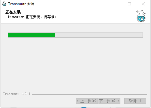 Transmutr Artist v1.2.4【3D格式转换为SketchUp文件软件】绿色破解版安装图文教程
