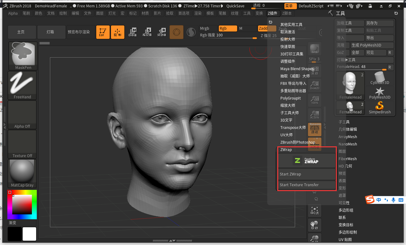ZBrush模型拓扑插件下载-Faceform ZWrap v2024.6.2免费破解版