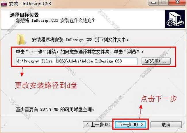 排版软件indesign下载
