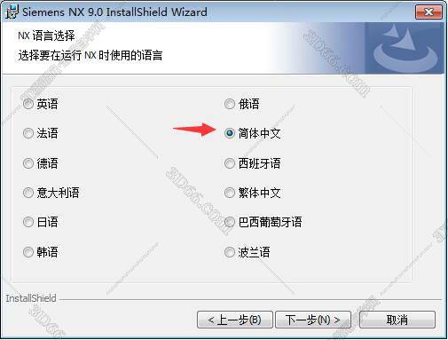 ug nx5.0软件下载