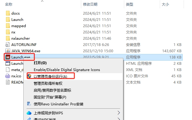 UG NX2406 中文免费破解版+破解文件安装图文教程