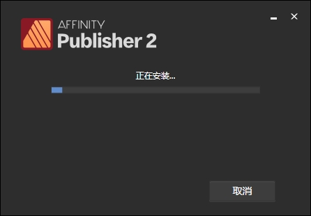 Dragonframe 5【附注册机+安装破解教程】绿色破解版安装图文教程