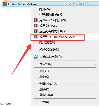 LRTimelapse 5.4【附安装破解教程】免费破解补丁版安装图文教程