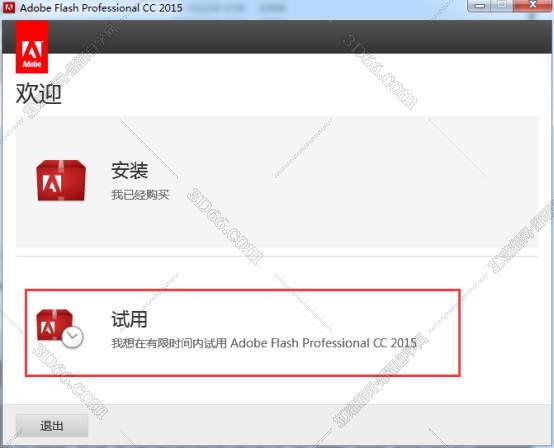 qq空间flash动画制作软件下载