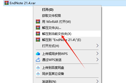 Endnote 21.4（附安装教程）免费汉化破解版安装图文教程
