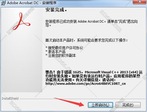 adobe.acrobat.x.pro软件