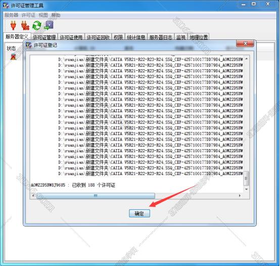 流线设计软件catia