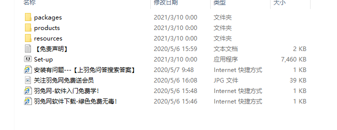 Adobe Media Encoder CC2021 绿色免费中文版安装图文教程