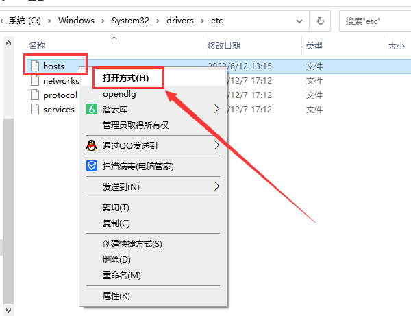【犀牛Rhinoceros 3D建模软件免费下】Rhino 7.30简体中文专业破解版附注册机安装图文教程