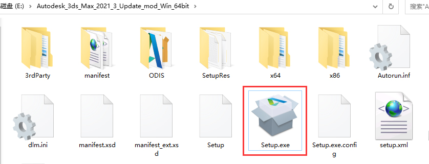 Autodesk 3ds Max v2021.3 Update【更新包/升级包】升级补丁下载安装图文教程