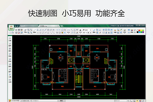CAD迷你画图2021R10【CAD画图工具】官方免费版下载
