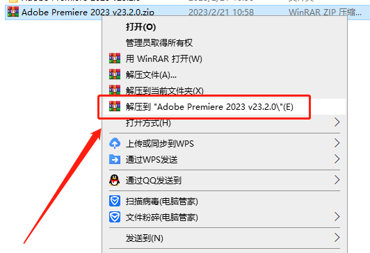 Premiere Pro 2023 v23.2【专业视频剪辑软件下载】中文破解版安装图文教程