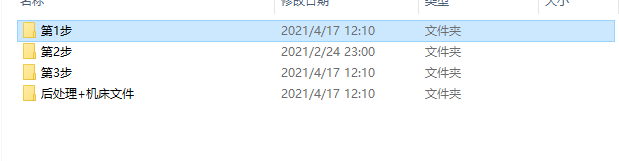 Mastercam 2022最新版【Mastercam 2022破解版】中文破解安装图文教程