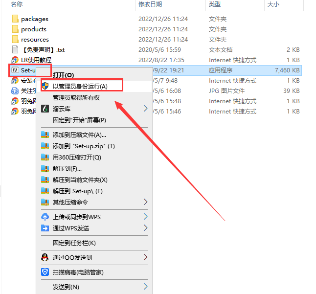 Adobe Lightroom Classic 2023 v12.1.0【图像管理工具LR下载】中文破解版安装图文教程