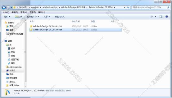 indesign什么软件下载
