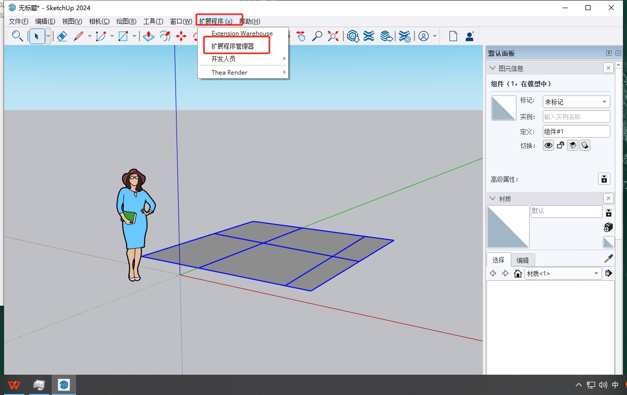 Latticeizer网格化工具v1.8免费版安装图文教程