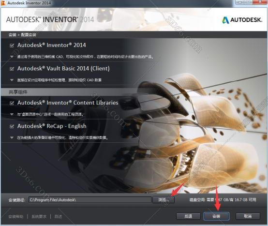 inventor2015迅雷软件下载