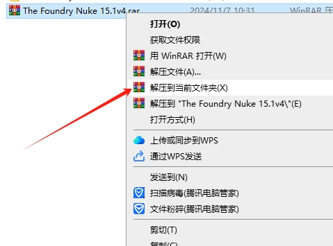 The Foundry Nuke Studio 15.1v4正式免费激活版安装图文教程