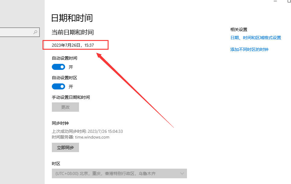 cubase 8.5【音乐创作和制作软件】汉化激活版安装图文教程
