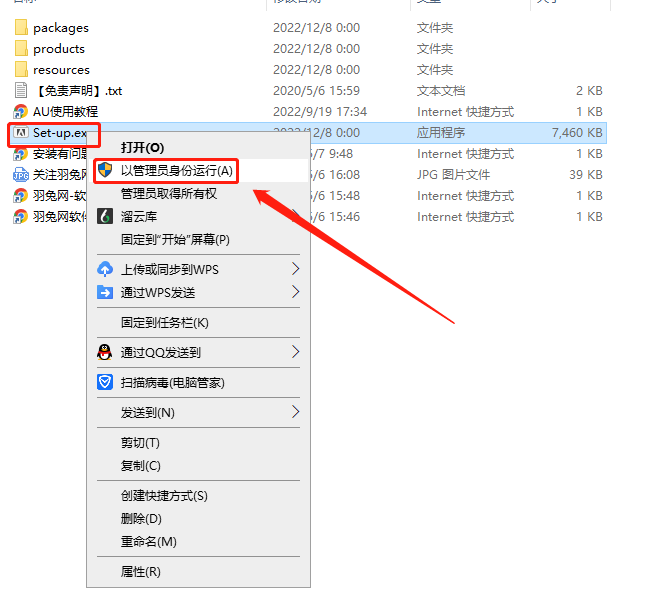 Adobe Audition 2023 v23.1.0.75【附安装教程】集成破解官方免费版安装图文教程