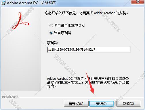acrobat adobe软件